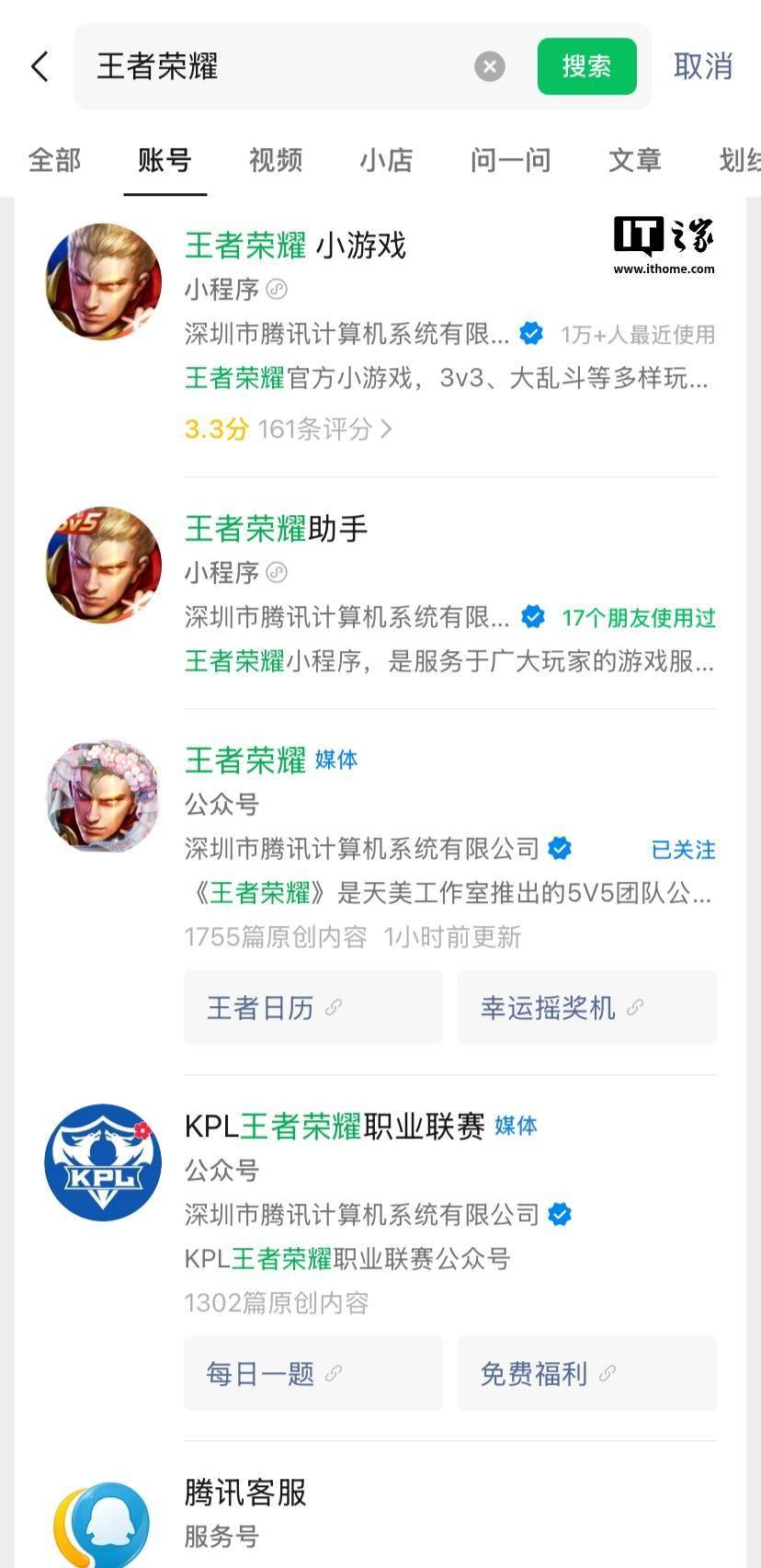因此购买皮, 游玩, 然提供皮肤 因此购买皮, 游玩, 然提供皮肤