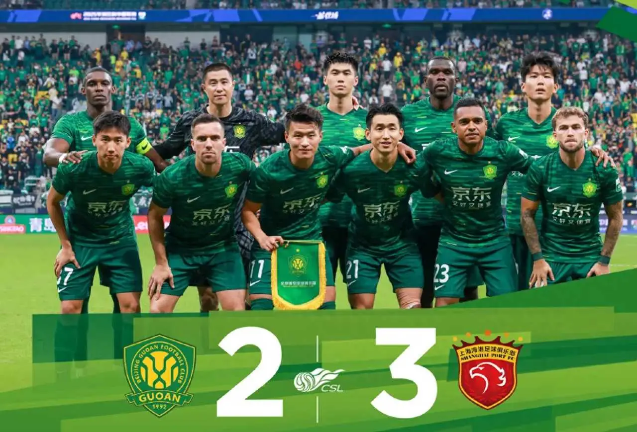 更大, 而国安延续 更大, 而国安延续