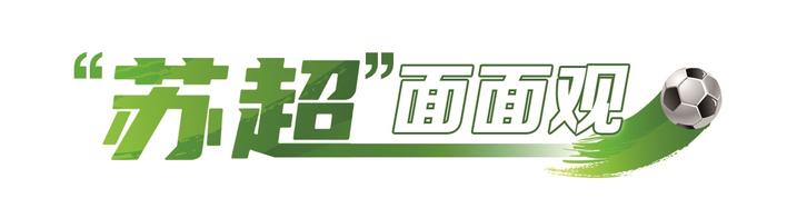 势头点燃全 势头点燃全