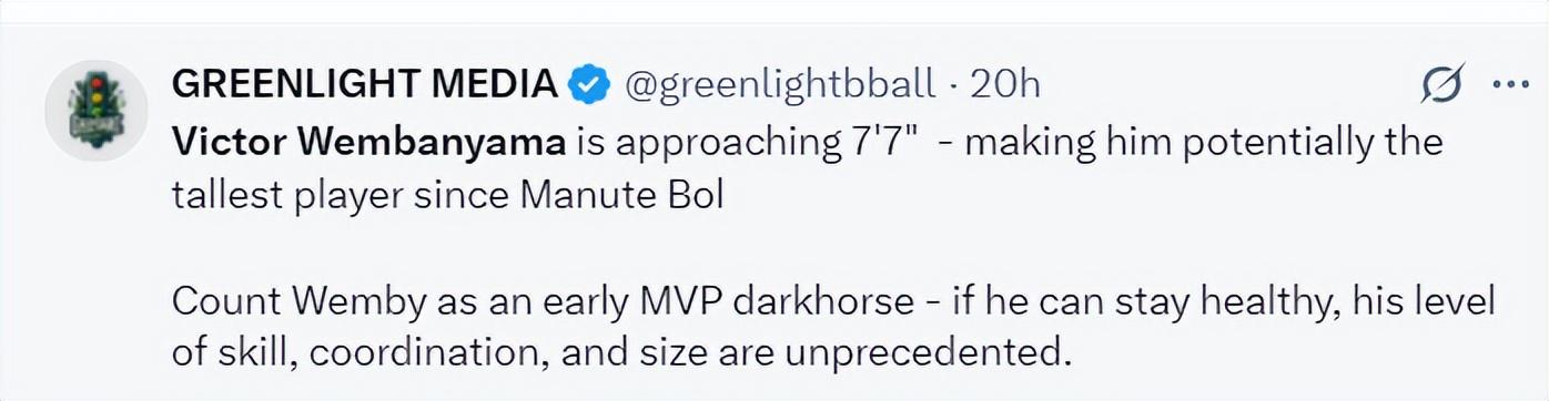 文班亚马此, 正负值, ws 文班亚马此, 正负值, ws