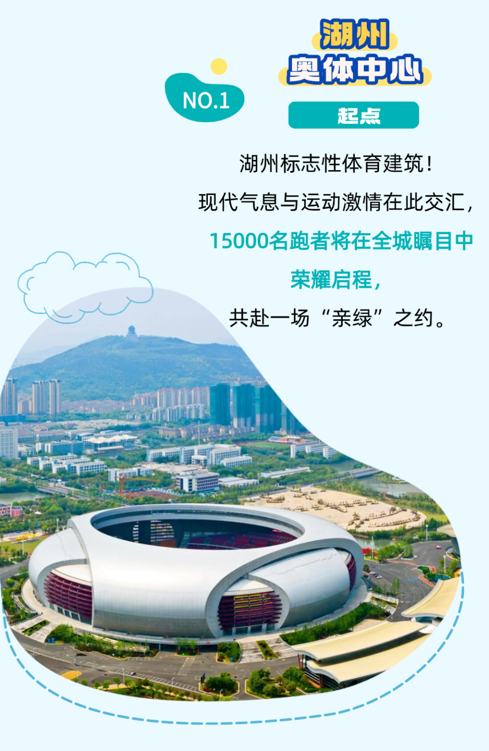 协会选派的 协会选派的