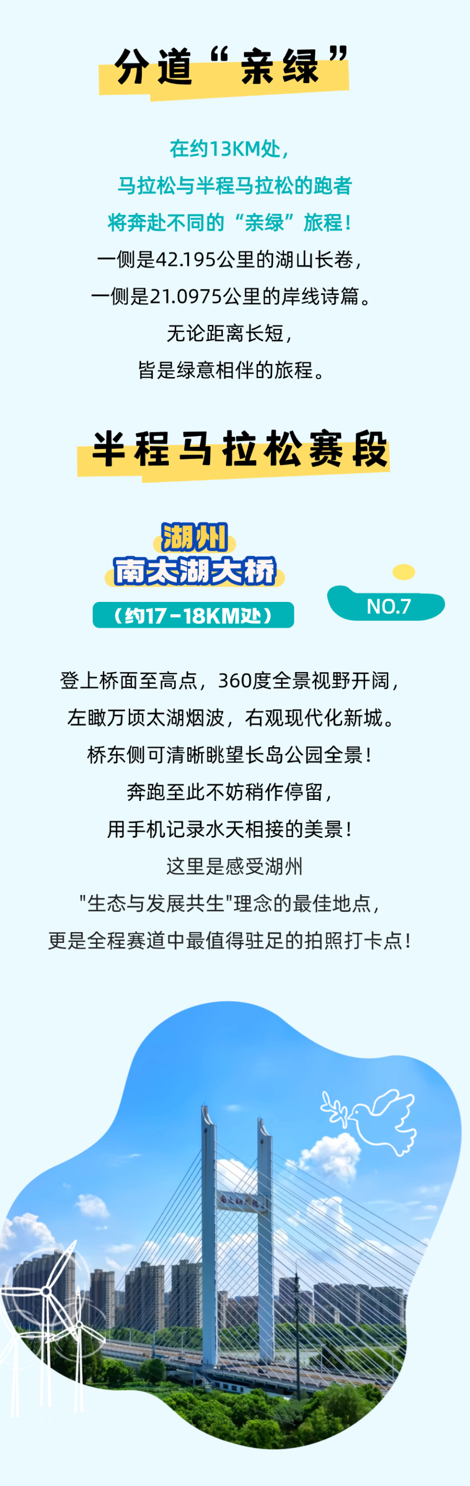 当不少马拉, inews 当不少马拉, inews