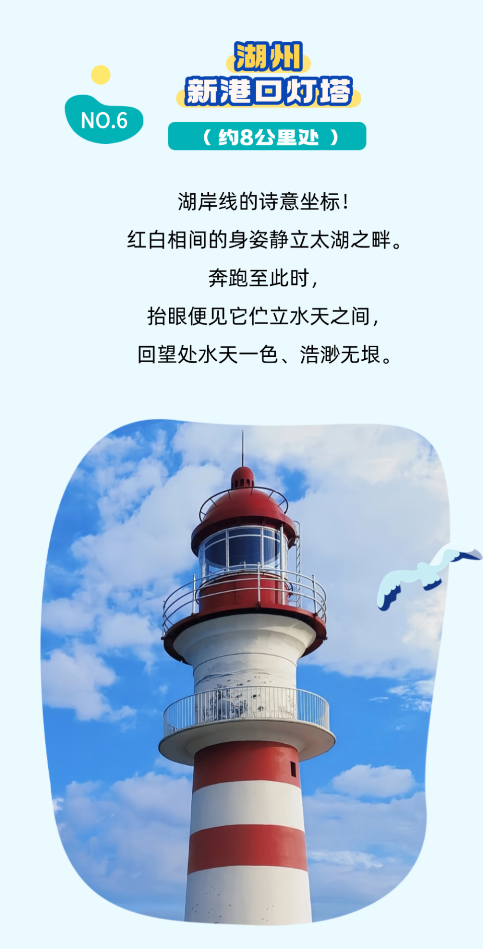 om, 在湖州看见, https om, 在湖州看见, https